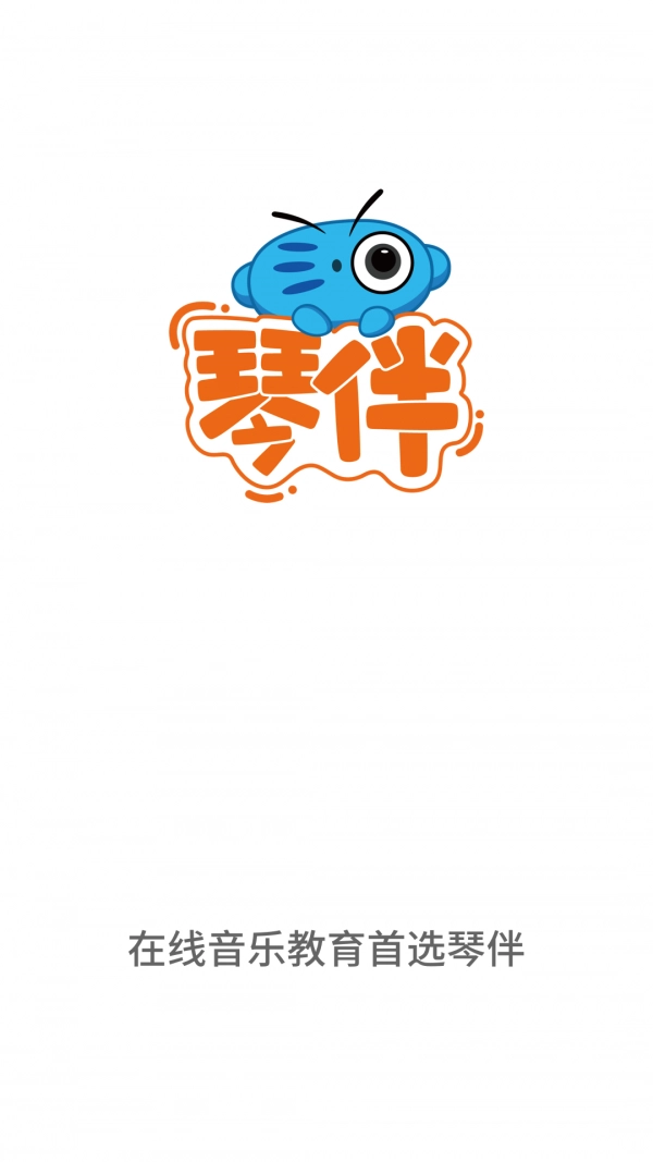 小班课学生正版图1
