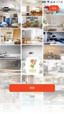 度度熊装修安卓版图3