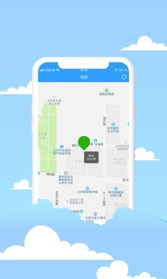 喜来提安卓直装版图2