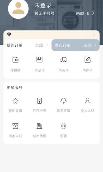 喊工安卓官方版图2