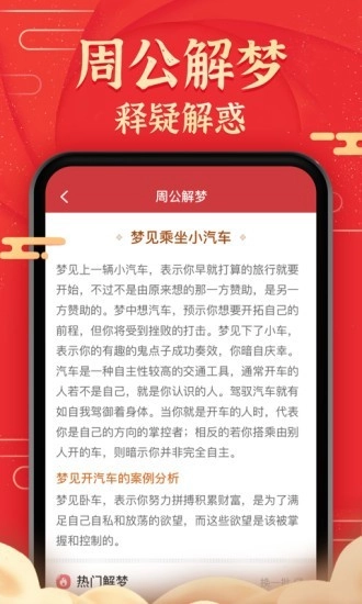 极准天气安卓直装版图3