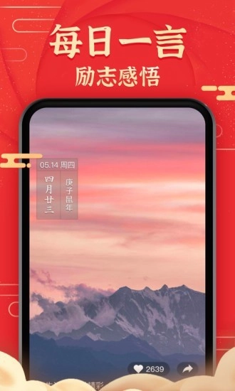 极准天气安卓直装版图4