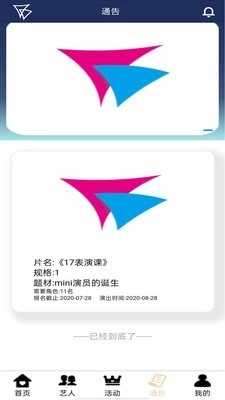 星探花手机正版图2