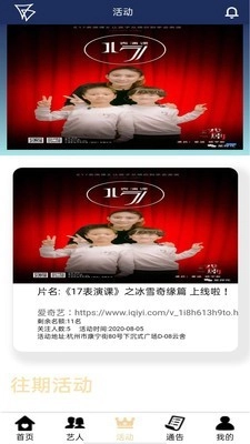 星探花手机正版图4
