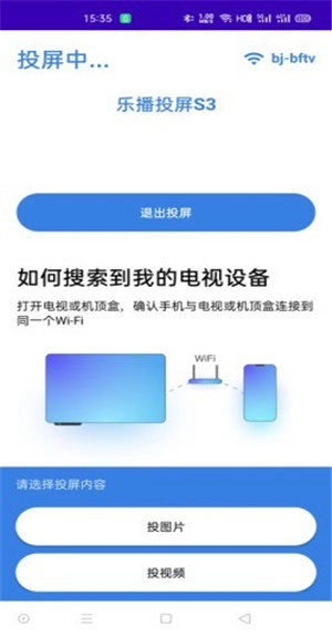 方糖相册投屏官方正版图1