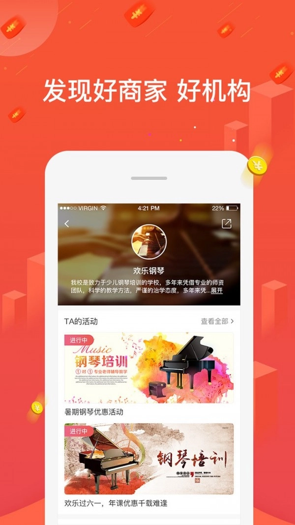 知猪正版图2