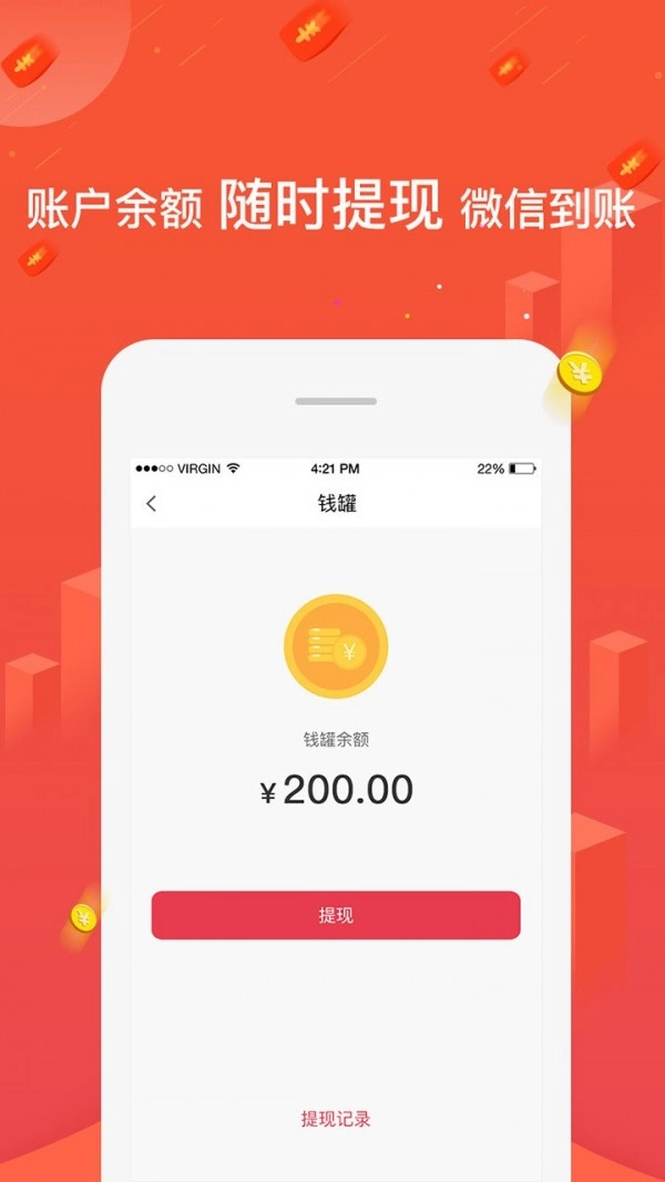 知猪正版图4