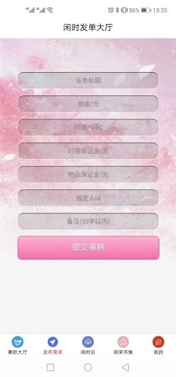 闲时客栈原版图2