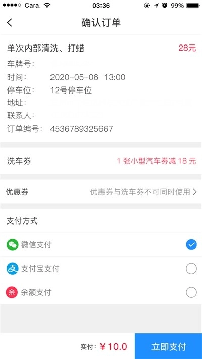 库洁士通用版图2