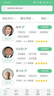 懂法帝正版图1