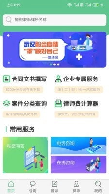 懂法帝正版图3