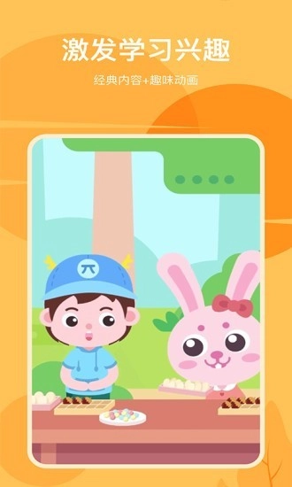 积木AI课直装版图1