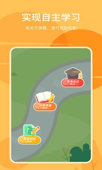 积木AI课直装版图2