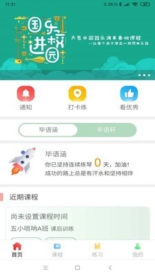 天昱艺起来直装版图1