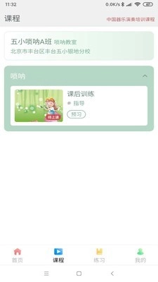 天昱艺起来直装版图2