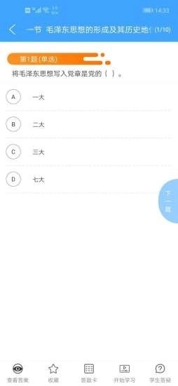 科讯教育2