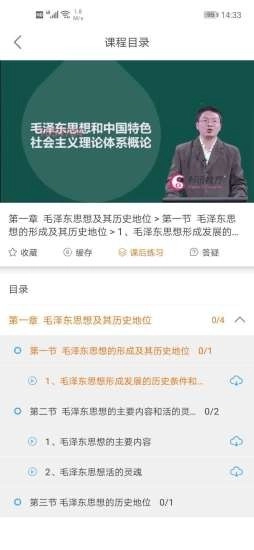 科讯教育3