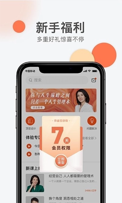 坐标学院正版图2