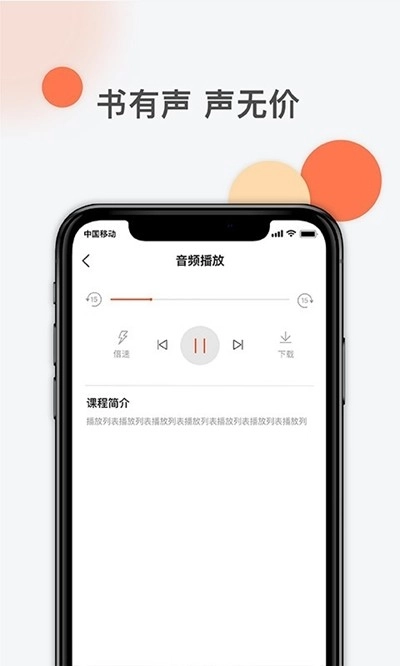 坐标学院正版图3