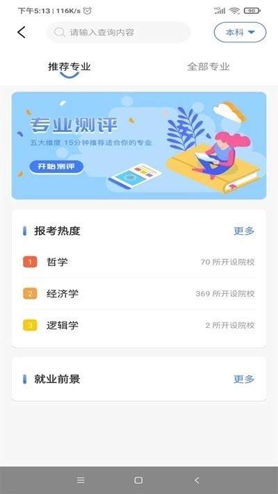 莘升帮最新版图2