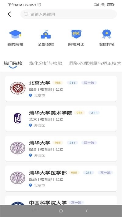 莘升帮最新版图3