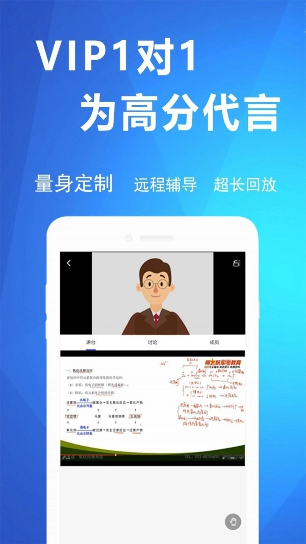 军考帮安卓直装版图5