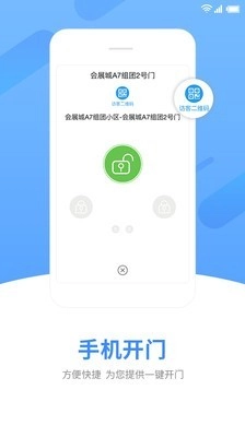 中天服务家官方最新版图5