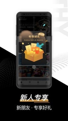 桃花源家族最新版图2