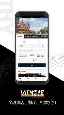 桃花源家族最新版图4