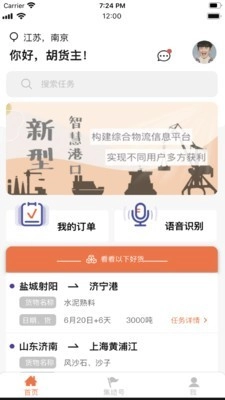 发发货原版图1