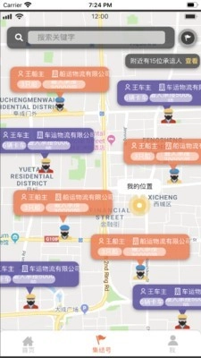 发发货原版图3