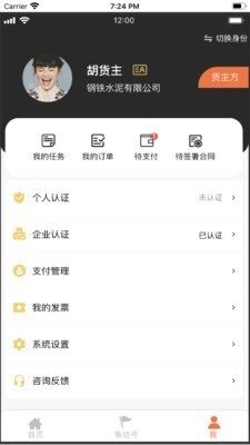 发发货原版图4