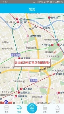吉时羽官方版图2
