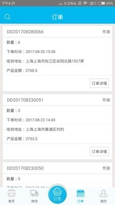 吉时羽官方版图4