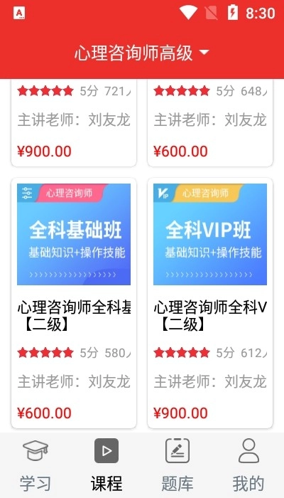 北京第一线安卓直装版图1