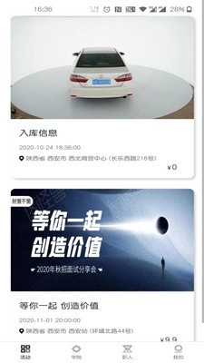 树懒不懒正版图1