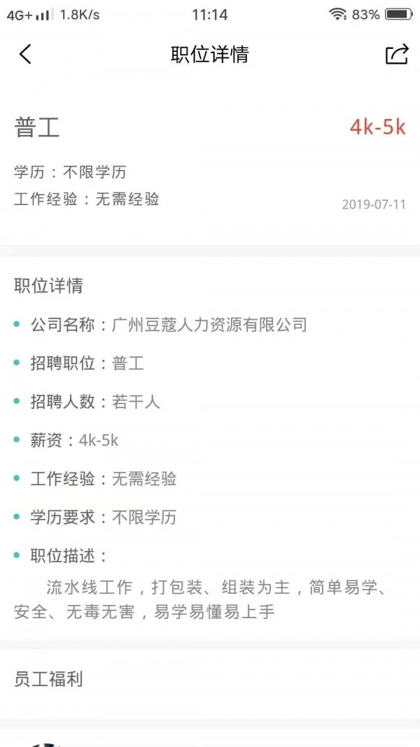 小呆直招最新版图2