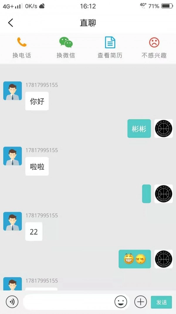 小呆直招最新版图4