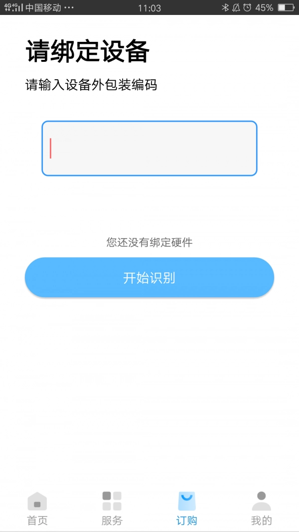 民生之钥最新版图3