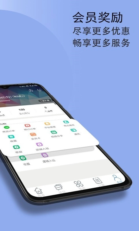 天下若邻手机最新版图2