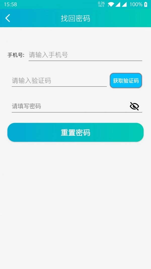 壤博士水肥平台免费版图2