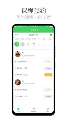 师语新说通用版图1