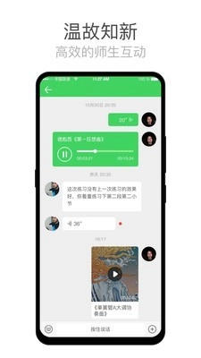 师语新说通用版图3