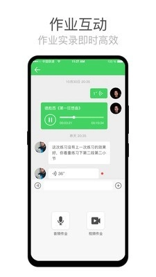 师语新说通用版图4