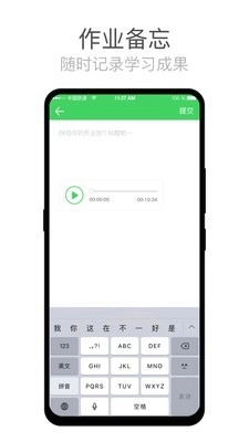 师语新说通用版图5