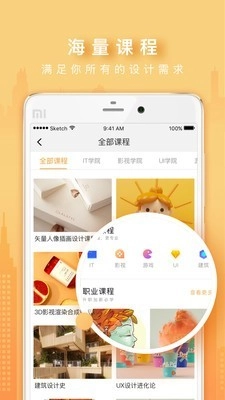 火星时代OL手机最新版图2