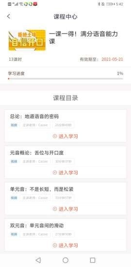 知识燃烧安卓免费版图3