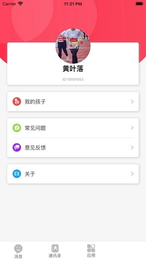 百分百爱上学4