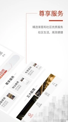哈奇安卓版图2