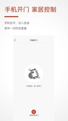 哈奇安卓版图3